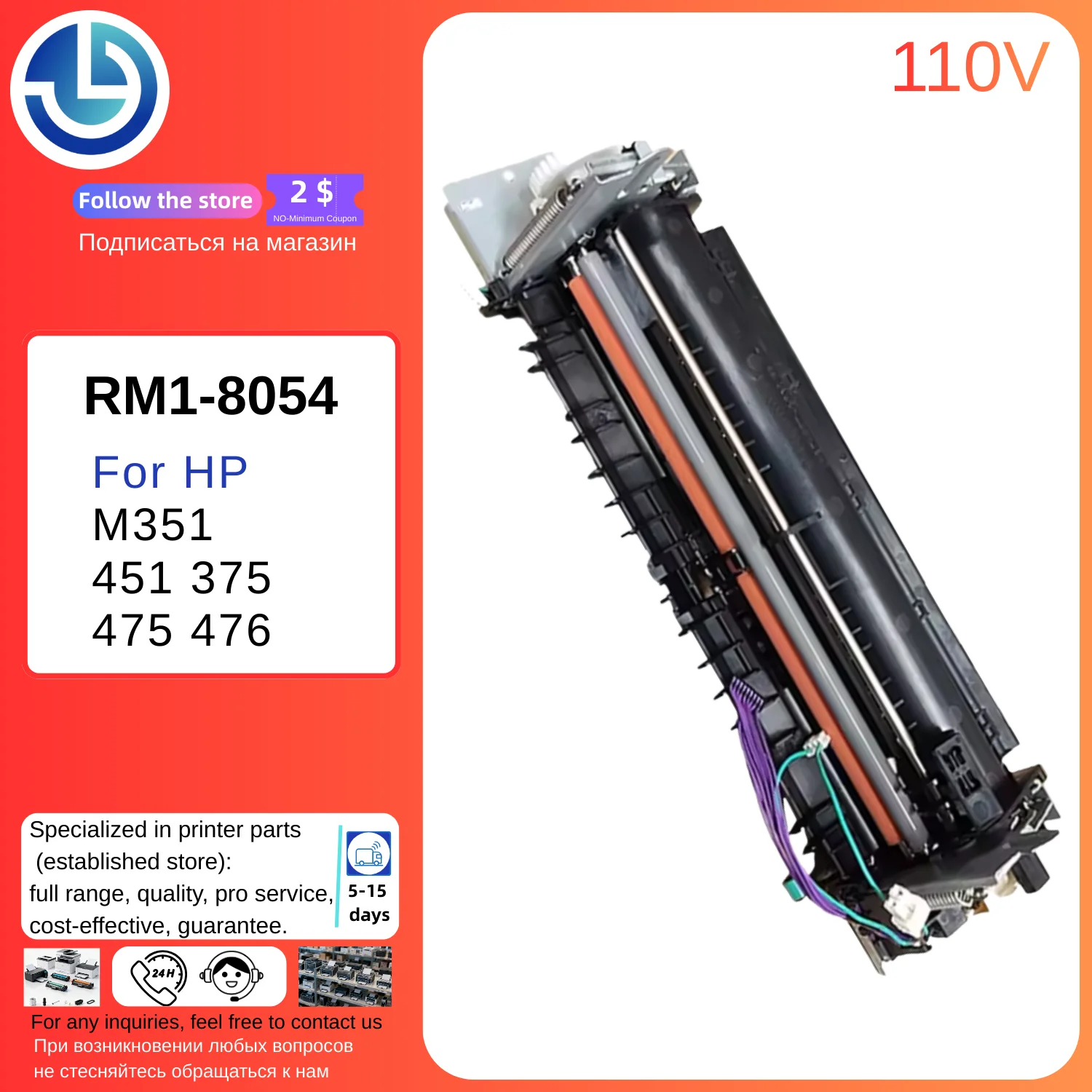 

RM1-8054 for HP M351 451 375 475 476 Fuser Unit Printer Parts Fuser Kit Assembly 110V