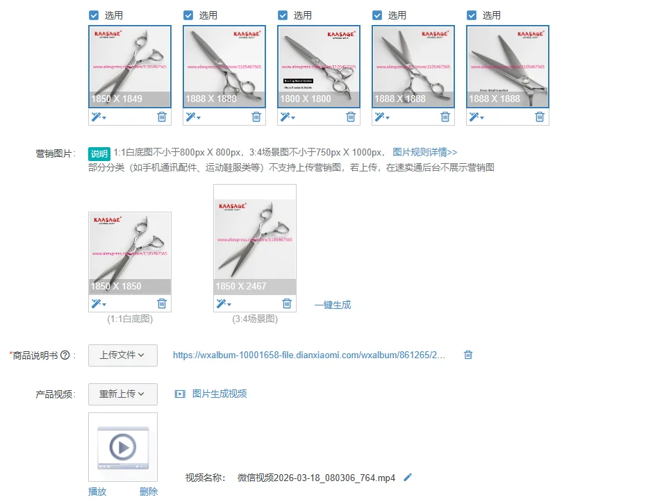 

1Pcs numerical control premium 7 inch VG10 hair clipper hair clipper