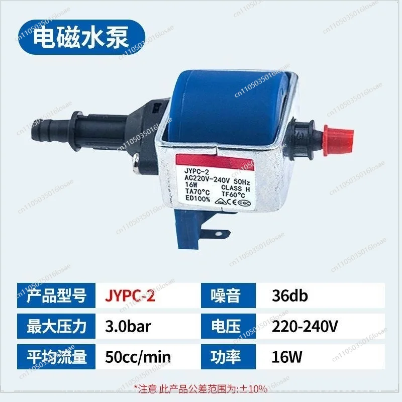 For High Temperature Commercial Ironing Machine Accessories, Plunger Pump Steamer Solenoid Valve Booster Valve Accessories
