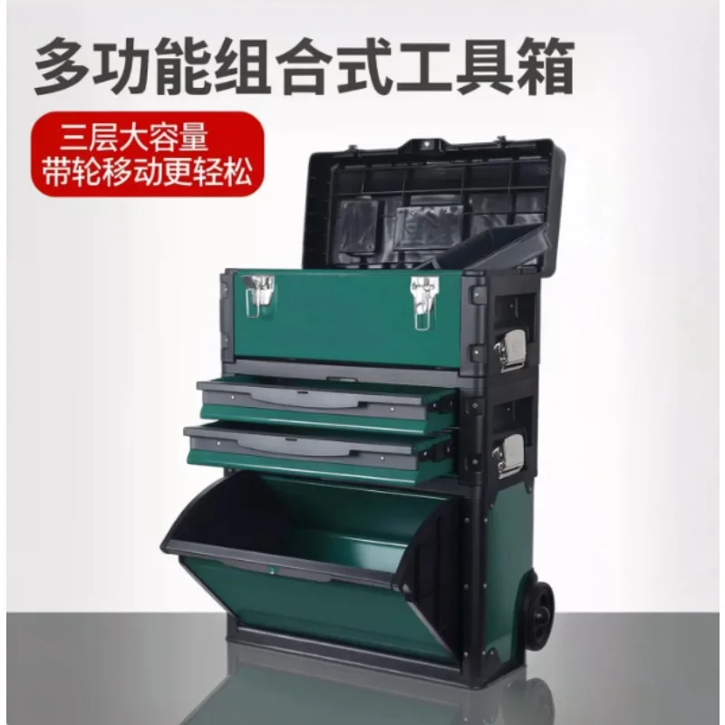 3‑Layer Separated Portable Tool Trolley Iron Multi‑Function Hardware Storage Cart 3 Colors Optional