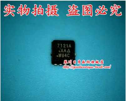 Free shipping 10PCS SI7121ADN QFN