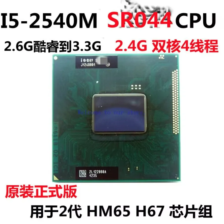 For 4750G 5750G Laptop CPU I3 Upgrade to I5-2540M CPU Second Generation