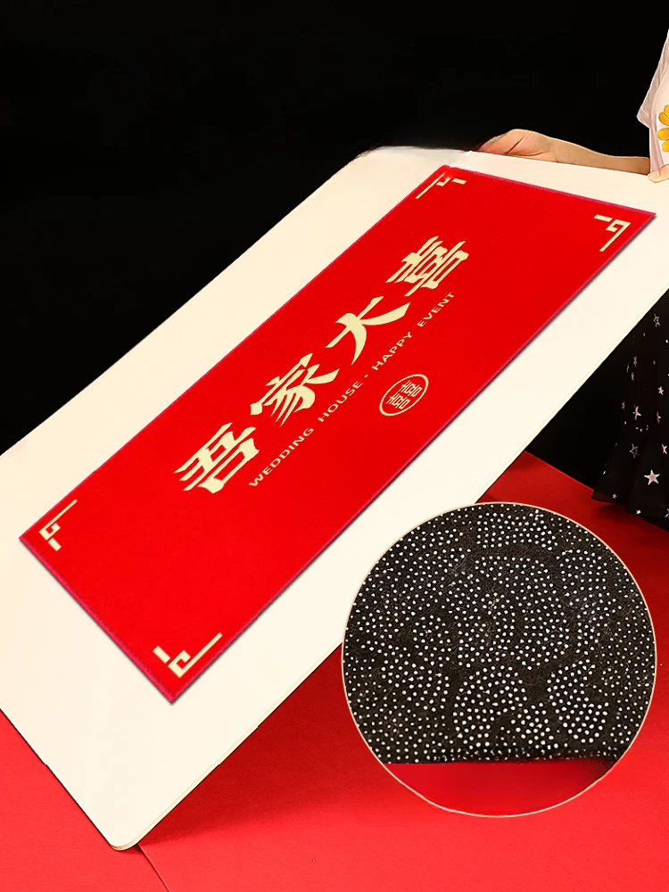 New Chinese style wedding mat with happy characters