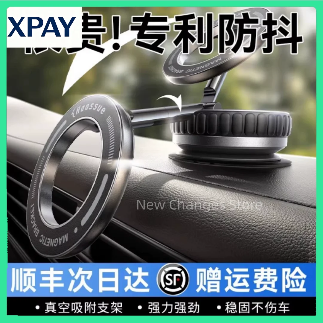 

Новый модернизированный вакуумный магнитный автомобильный держатель для телефона из алюминиевого сплава с 360° ° Вращающаяся и складная конструкция Сильное магнитное поглощение