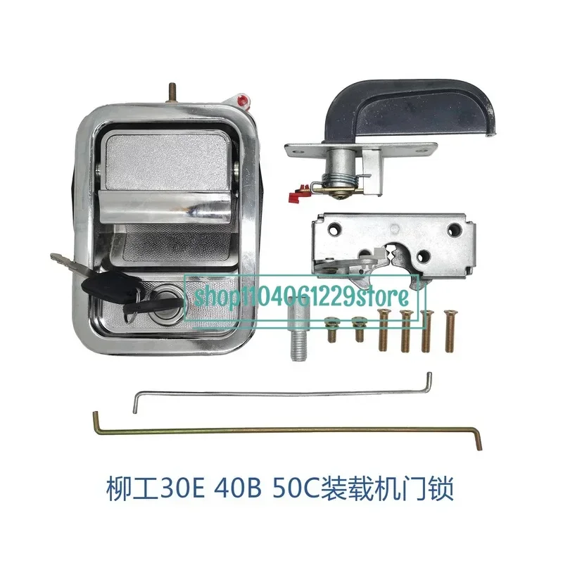 

For Liugong loader lock 50C 30E 40B block accessories handle lock body with screws