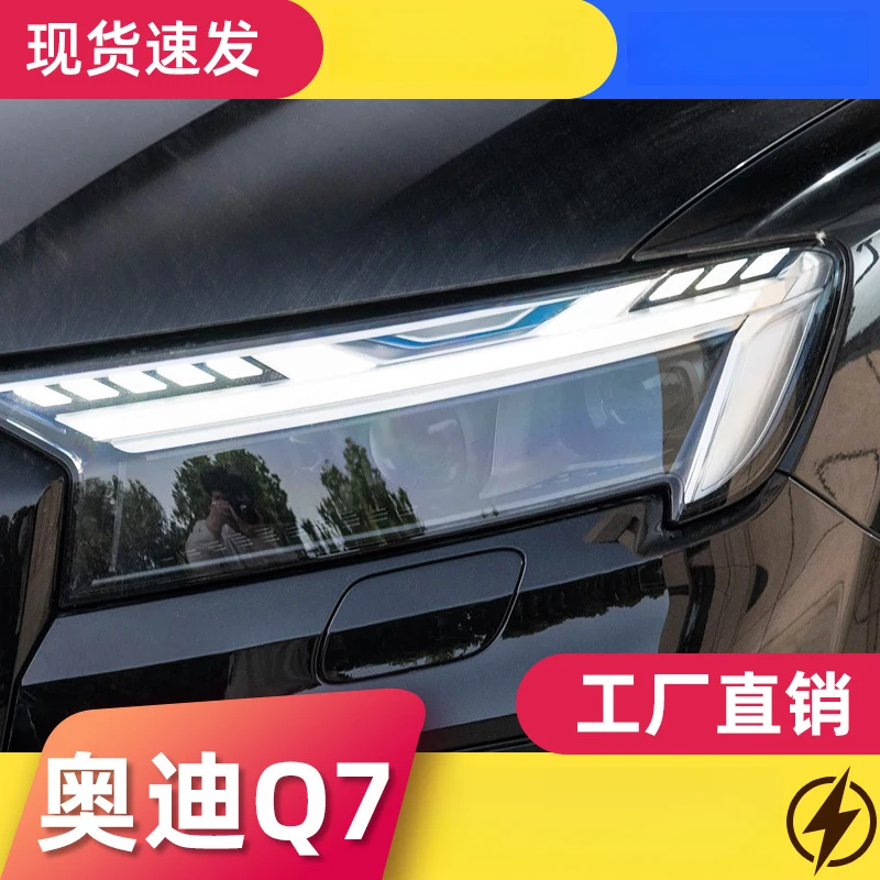 

Фары для Audi Q7 20-25 годов выпуска, модифицированные в версию премиум-класса, с LED-дневными ходовыми огнями, динамическими поворотниками и...
