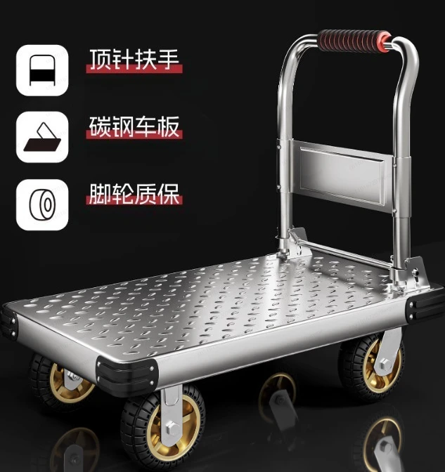 

Стальная пластина, грузовой транспортер, бытовой бортовой кровать, портативная складная маленькая тележка, водительская тележка