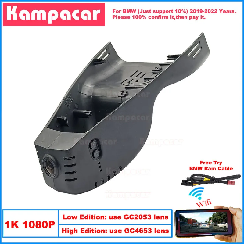 

Kampacar BM21-1K 1080P Wifi Car Dvr Camera Dash Cam For BMW 3 Series 330e G20 Z4 G29 X7 X5 G05 M 2019-2022 10% Cars Dashcam