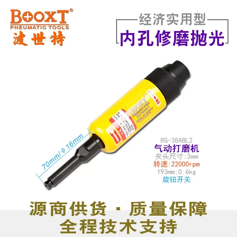 Taiwan Booxt Direct Supply Rg-38Abl2 Deep Hole Inner Diameter Grinding and Polishing Machine with Extended Fine Rod and Straight Air Grinder