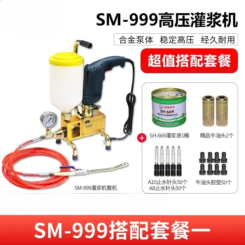 Acrylate 2K High Pr…