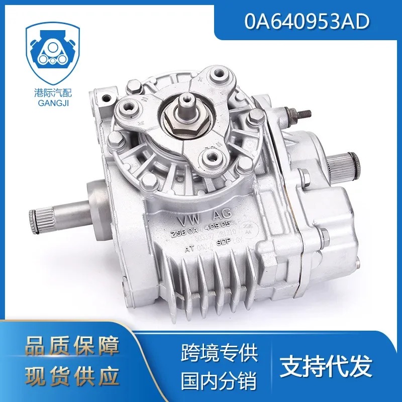 Suitable For Audi Auto Parts 0A640953AD Transmission Shaft Drive Angle Transmission