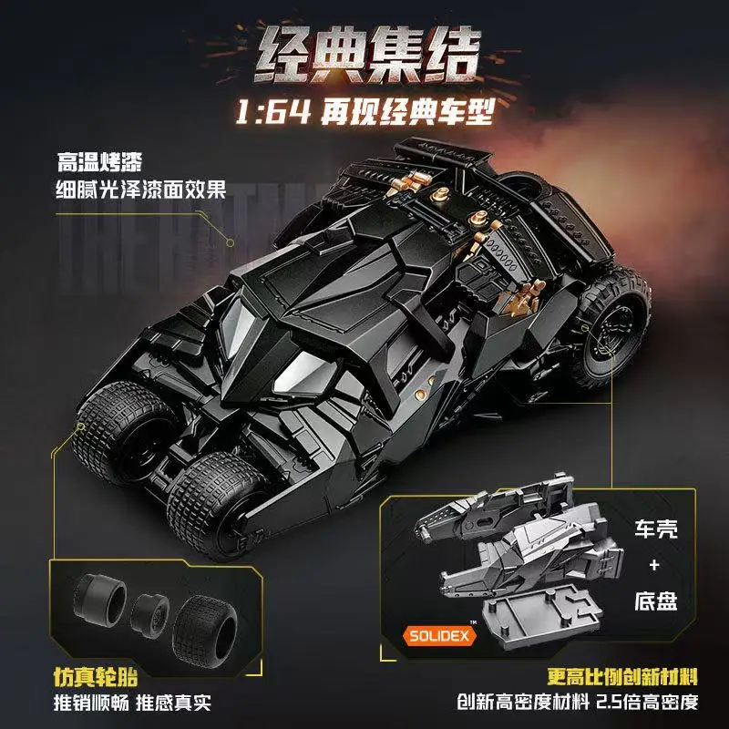 New BLOKEES Batmobile Blind Box DCBatman E02 The Dark Knight1:64 Scale Car DIY Assemble Model Toy Movie Themed  Collectible Gift - view 6
