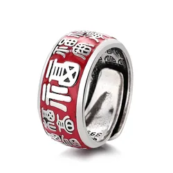 Vintage Ethnic Style Enamel Fu Ring For Men Women Jewelry Trendy Couple Ring For Lover New Year Gift