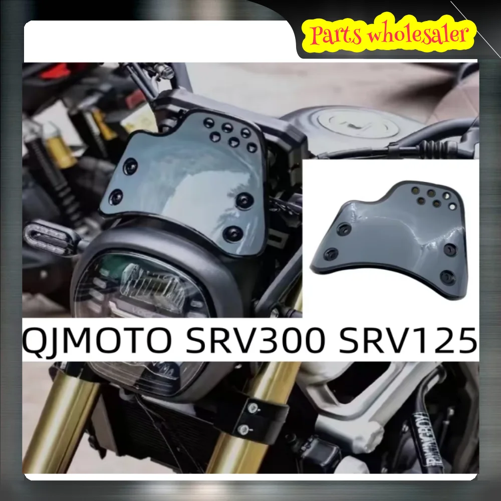 New Qjmoto Srv300 Srv125 摩托车 Windshield Windscreen Protection Shield Forqjmoto Srv300 Srv125 Srv250 Srv 125 / 250 / 300