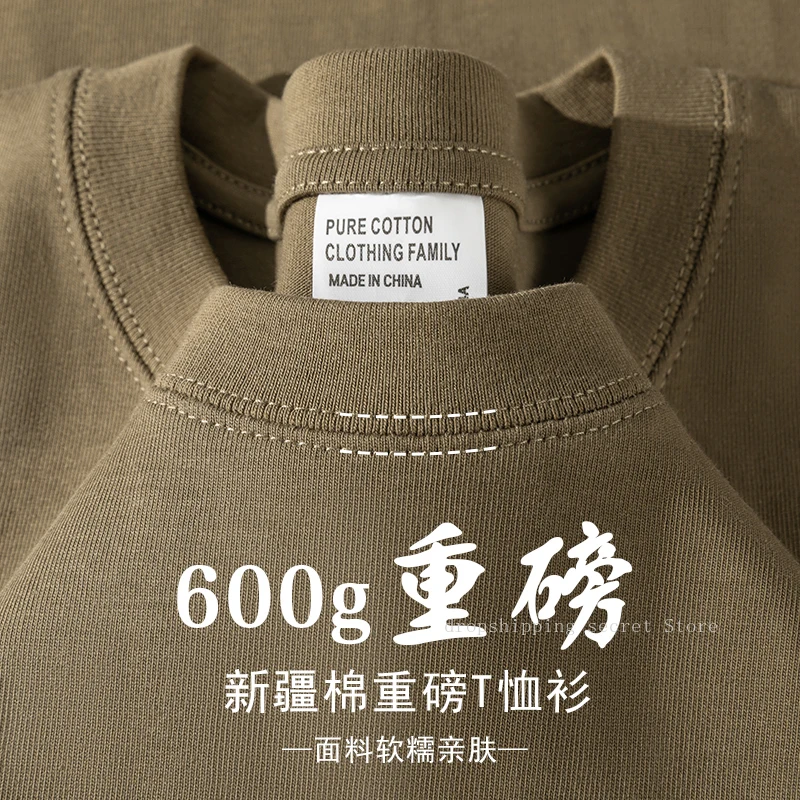 Brown 600G