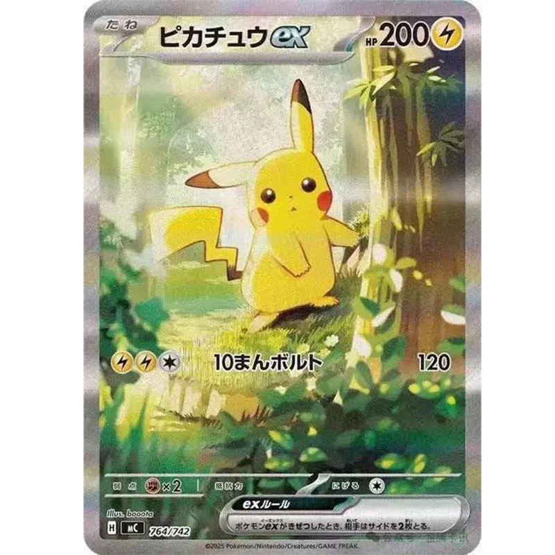 Fai da te Proxy Pokemon Card 765/742 Pikachu ex The Start Deck 100 Battle Lillie's Clefairy Ex Sa Sar Mega Charlizard Yex Emboar Ex