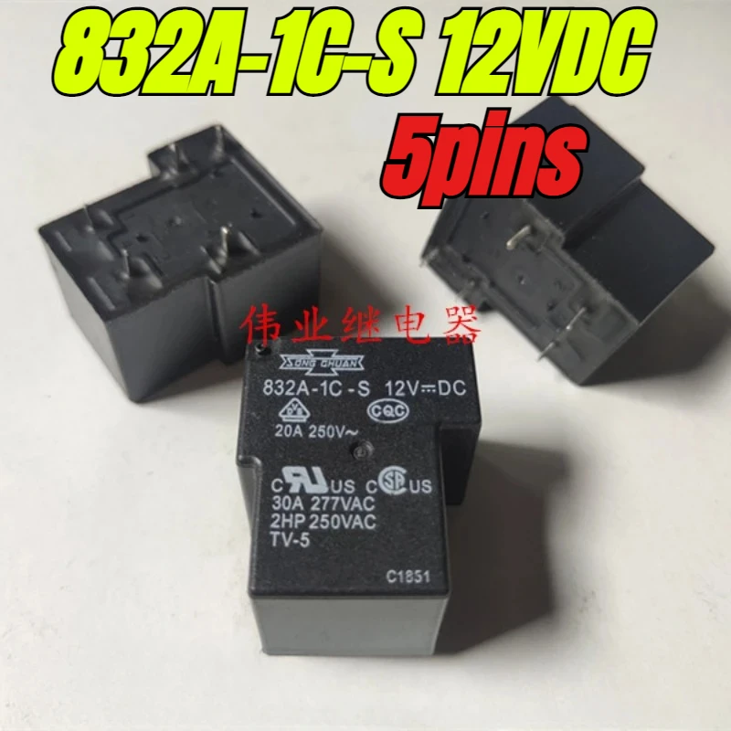 New 1pcs/lot 832A-1C-S 12VDC 24VDC Electrical DC Electromagnetic Power Relay 20A 277VAC 5pins