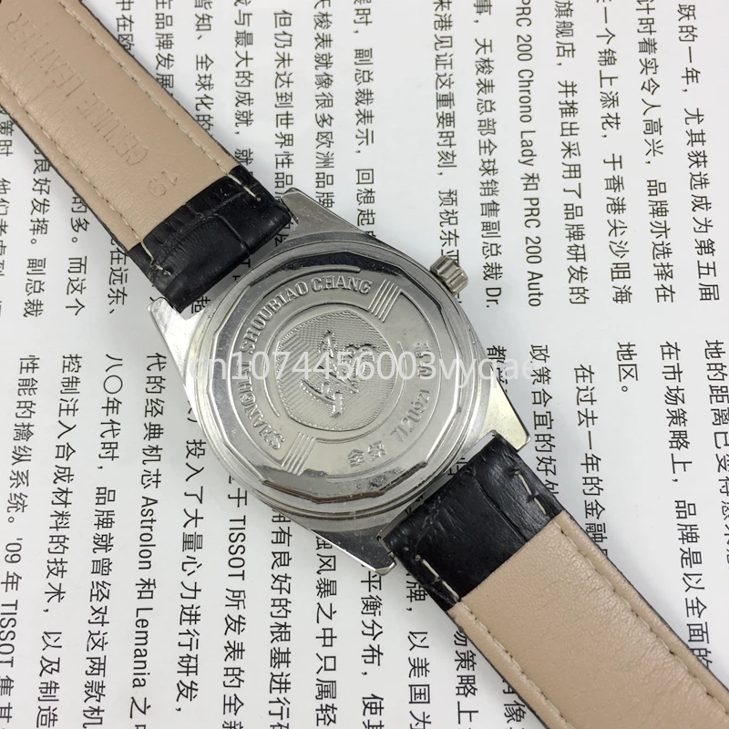 Original, Shanghai 7120 manual mechanical watch inlaid