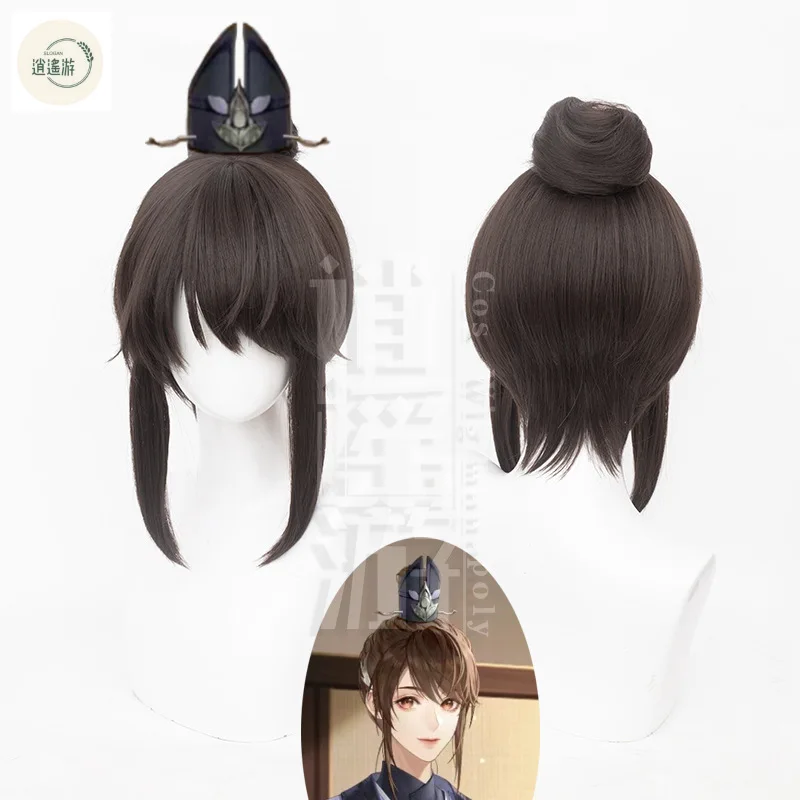 Game Ashes of The Kingdom Guangling Prince Cos 가발, 40cm 다크 브라운 내열성 합성 머리, 할로윈 파티 코스프레 가발 및 가발 모자