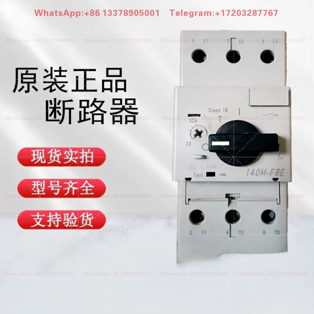 140M-F8E-C45 C32 C25 C10 C20 Motor Protection Circuit Breaker