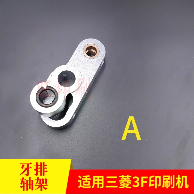 สําหรับกรอบเพลาป้อนกระดาษของเครื่องพิมพ์ Mitsubishi 3F