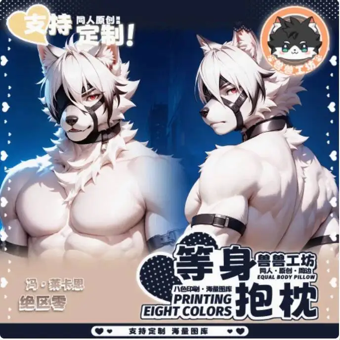 

Anime Zenless Zone Zero Von Lycaon Sexy Dakimakura Hing Body Case Japanese Otaku Loli Pillow Cushion Cover SSGF