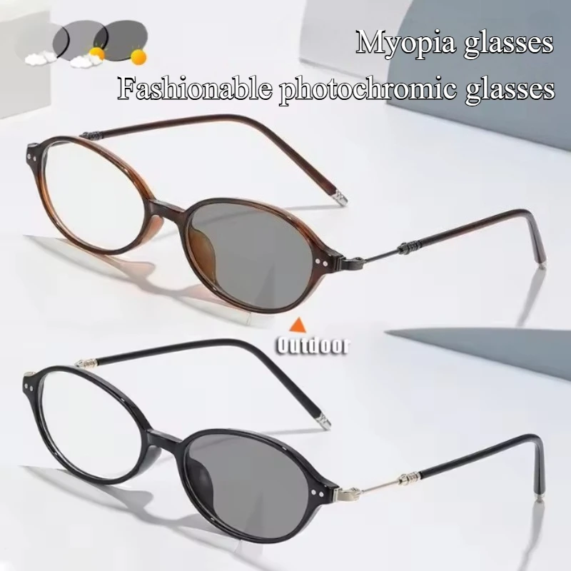 Photochrome ovale Myopiebrille mit hochauflösenden Anti-Blaulicht-Gläsern, modische und hochwertige ultraleichte Brille