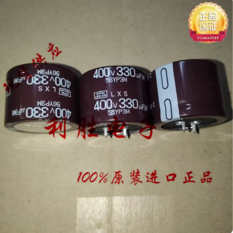 

5-30 шт. 330 мкФ 400В Японский конденсатор NCC Black Diamond 400В330мкФ 35*25 LXS с увеличенным сроком службы