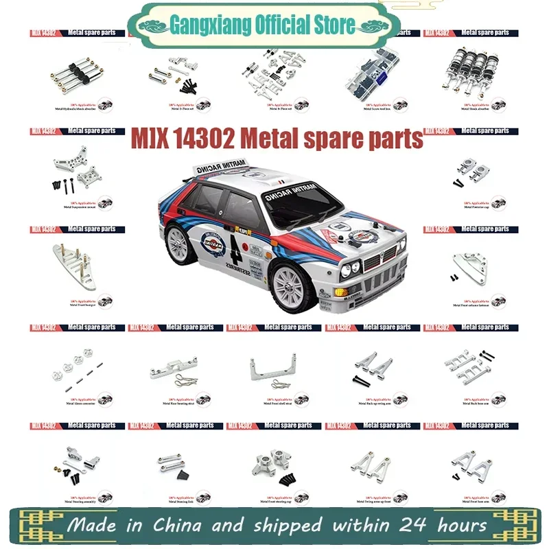 

MJX 14301 14302 14303 запасные части для радиоуправляемых автомобилей, металлический усовершенствованный амортизатор, поворотный рычаг, рулевая тяга, заднее колесо, море