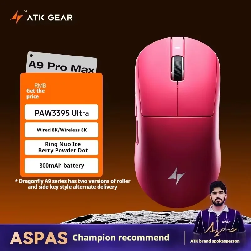 ATK A9 Air Ultimate Mouse トリモード ワイヤレスマウス ATK