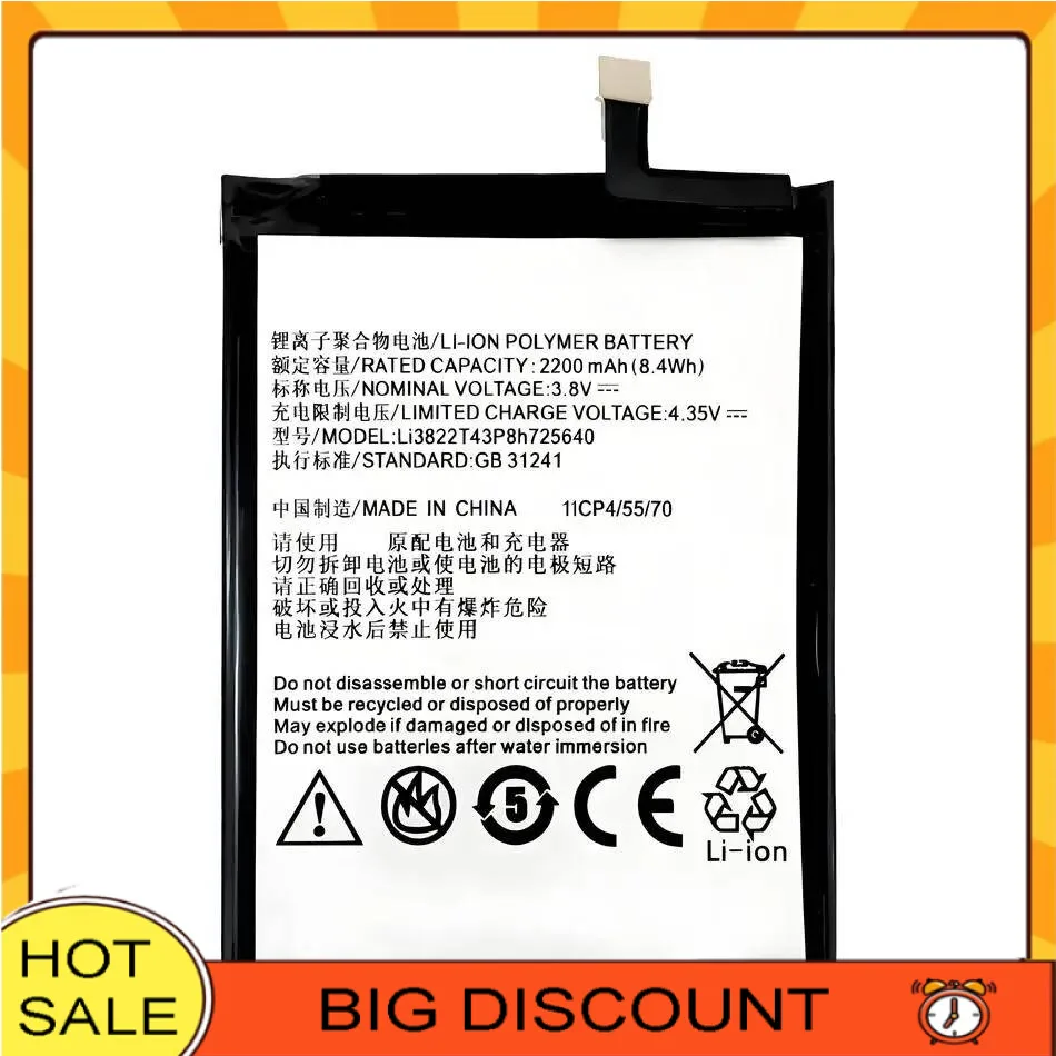 

Mobile Phone Battery For Zte Blade A510 BA510 Stable 2200Mah Long-Lasting Li3822t43p8h725640