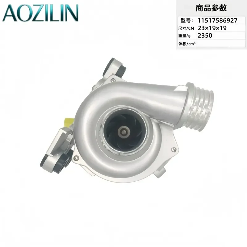 AOZILIN for 11517586927 11517559272 11517561229 Electronic Water Pump Auto Parts Cooling System Replacement Wholesale