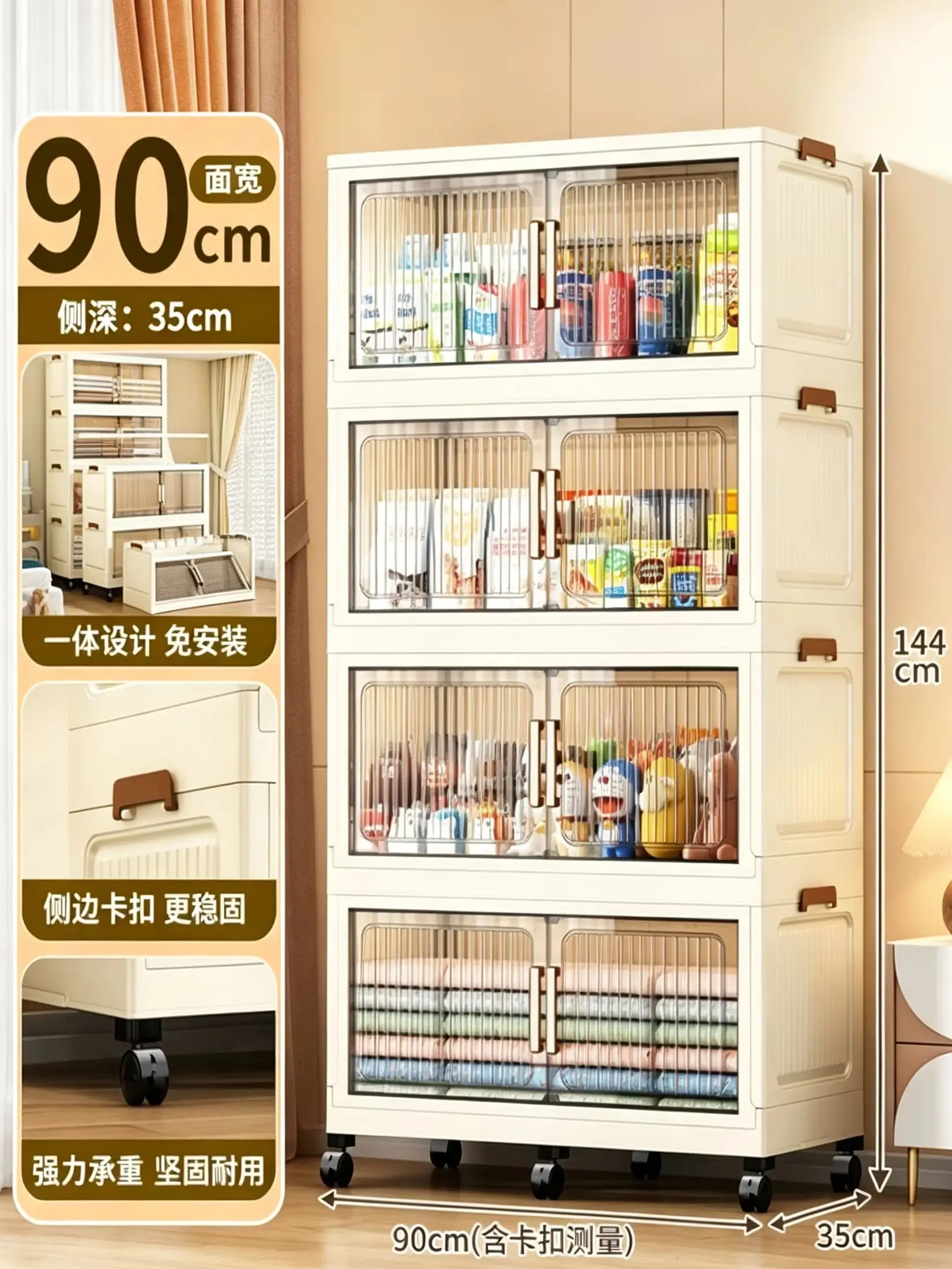 4-Tier Sturdy Foldable Kitchen Pantry Organizer (90CM Height, 35CM Wide), Stackable Plastic Drawers with Wheels, Freestanding Cabinet with Lid for Kitchen, Living Room, Bedroom
