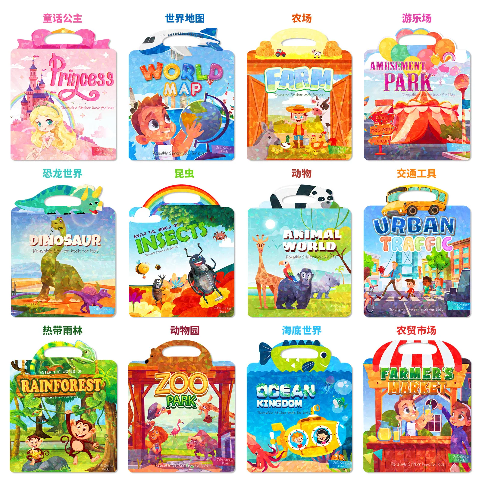 Hot New Children Scene Stickers DIY Hand-on Puzzle Sticker Books Reusable Cartoon Animal Learning Cognition Toys for Kids Gift