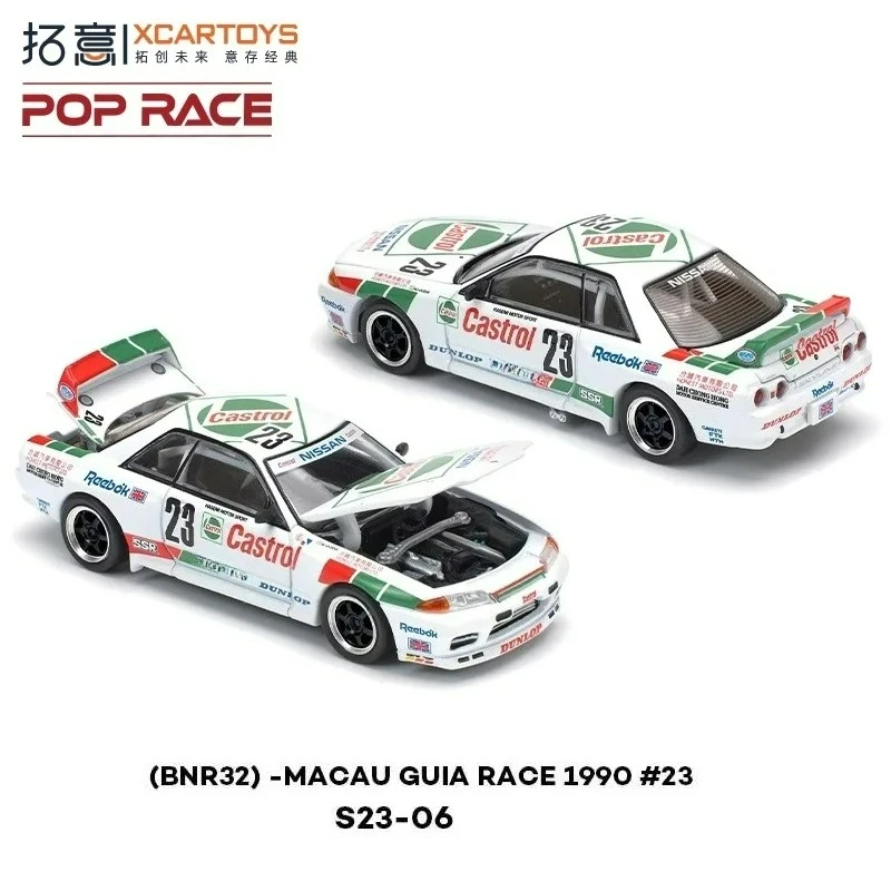 

Xcartoys X Pop Race 1:64 SKYLINE GTR (BNR32) -MACAU GUIA RACE 1990 г., белый # 23-литая под давлением модель коллекционного автомобиля
