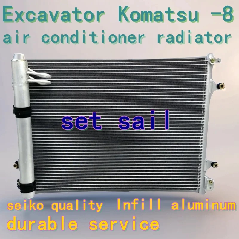 Excavator accessories Komatsu partsPC200 210 220 240 300 350-7-8 Air conditioner radiator net condenser assembly  mountings