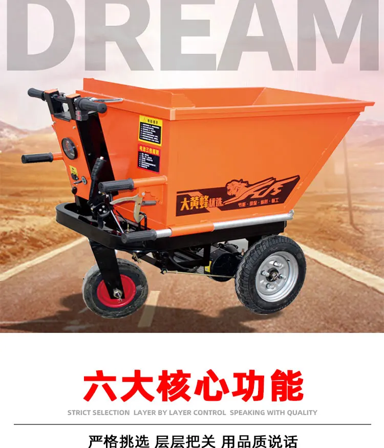 Bumblebee's preferred construction site electric ash hopper truck, dump truck, handling handcart, cargo pulling, manure loading