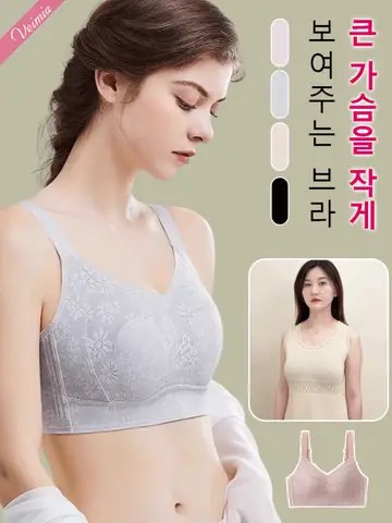 Veimia 꽃무늬 풀 커버 볼륨 브라 – 여성 노와이어 처짐 방지 풀컵 푸쉬업 이너웨어, 수유용 꽃잎 브라, 큰 가슴을 위한 작은 축소 브라 세트