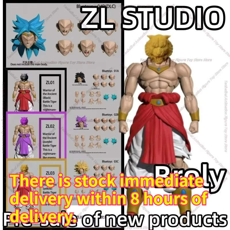 ZL STUDIO Dragon Ball SHF Ancient Tiger Warrior (Nightmare Enemy) Broly Seven Inch Series Actionfigur Modell Anime-Charaktere