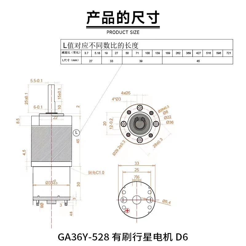 12V24V DC reduction planetary gear motor low speed large torque forward and reverse speed control 528 small motor