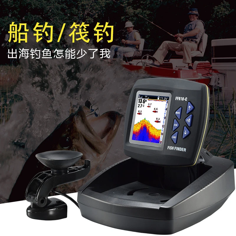 Fish detector, boat fishing, sonar, large color screen, intelligent fish detector, Chinese visual high-definition fishing