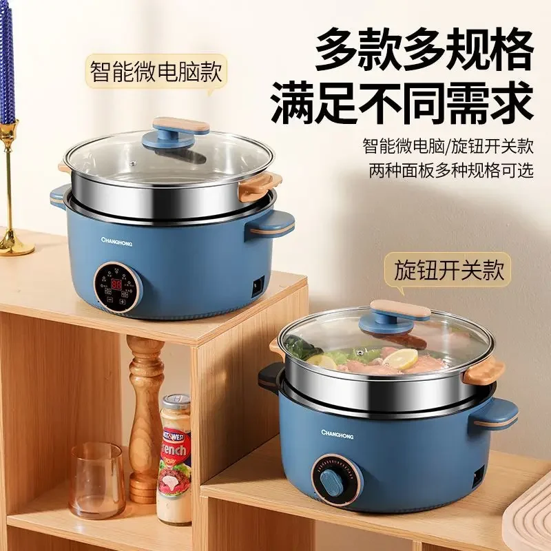 Changhong-Marmite électrique multifonctionnelle pour la cuisson à la vapeur, marmite électrique domestique pour dortoir étudiant