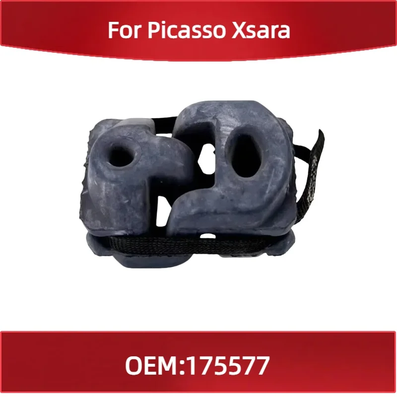 

175577 For Citroen Picasso Xsara rear exhaust pipe lifting lug rear muffler fixed support rubber pier hanging cushion