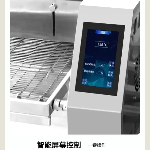 Commercial Multifunctional Oven Chain Reciprocating Shop Oven Automatic Touch Pizza Grilling Fish Equipment