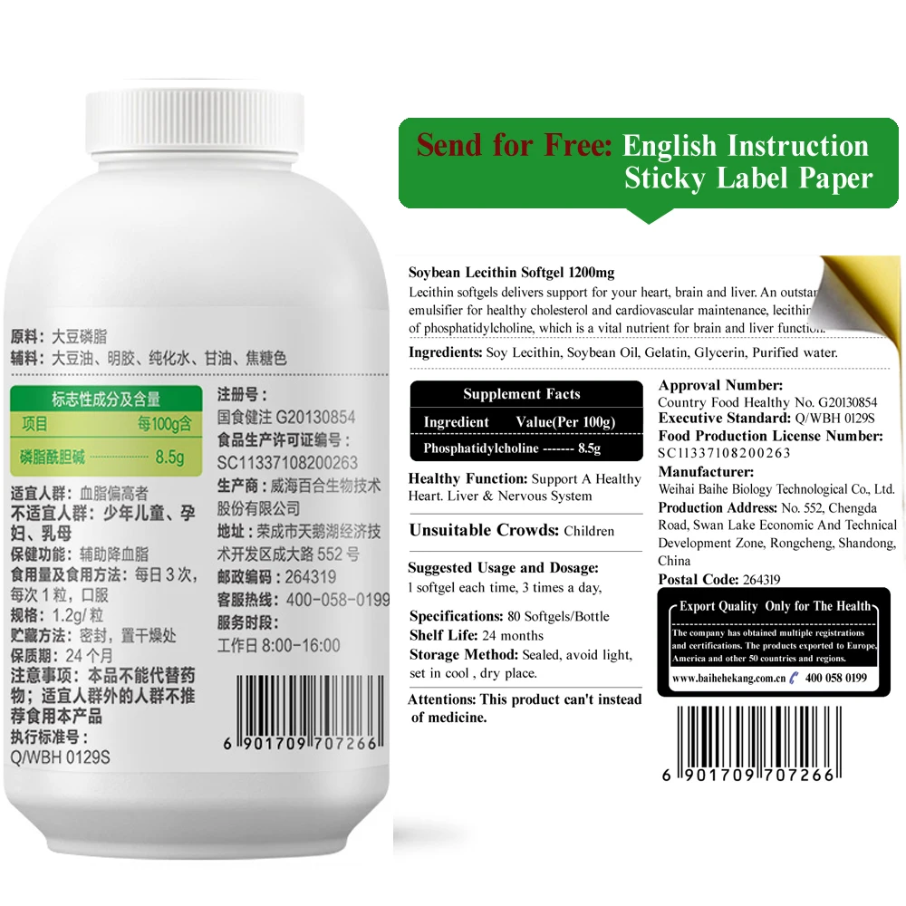 Best Liquid Soy Lecithin Softgel Supplement 1200mg 80 Grain for Sale