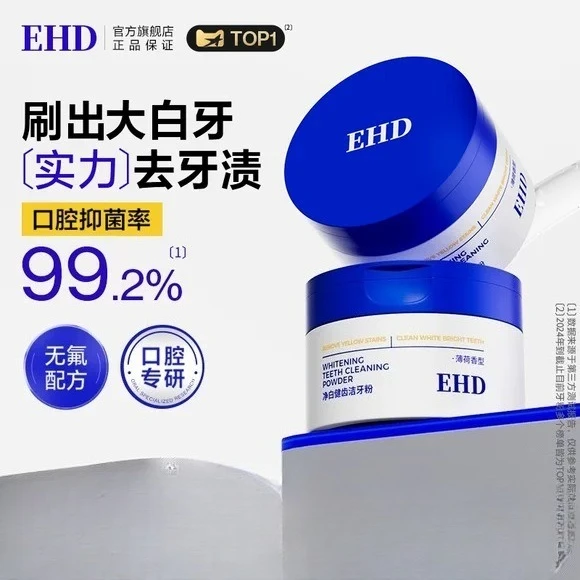 `EHD Teeth Whitening Cleaning Powder Mint Flavor Remove Yellow Teeth Tartar Smoke Stains Bright Teeth Oral Care`