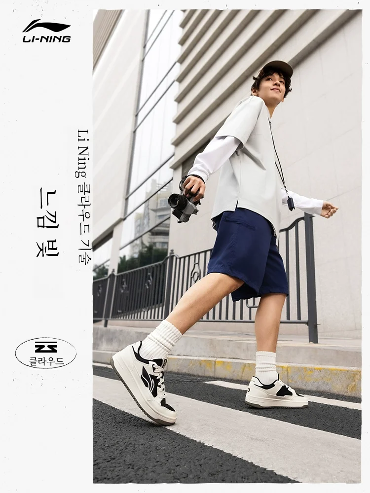 Li Ning Tianji | Spring Winter Casual Shoes All-Match White Shoes Thick-Soled Skate Shoes Low-Top Sneaker Skate Shoes for Men