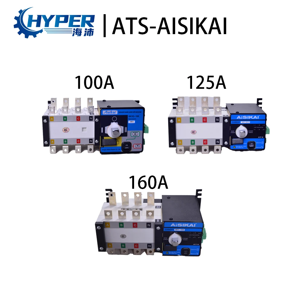 

AISIKAI ATS двойной мощный автоматический переключатель переключения AC 220 В 100A 160a 125a 4P для дизельных генераторов