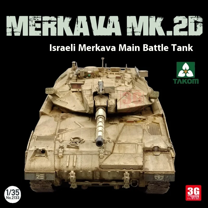 

Sanhua Assembled Tank 2133 1/35 Israel Merkava 2d Main Battle Tank Model Military Model Assembly Kit Handmade Puzzle Toy