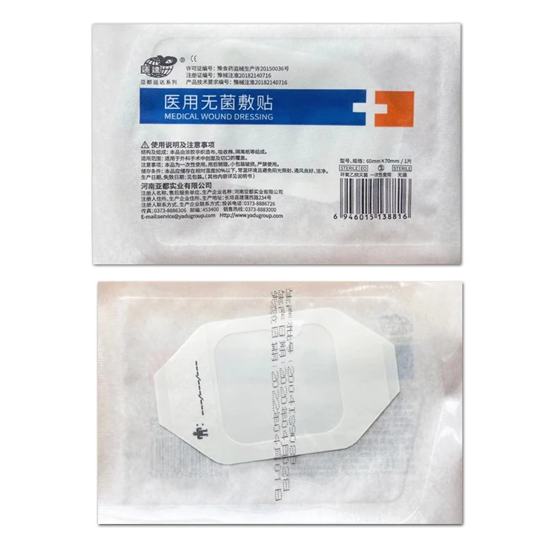 50Pcs Disposable Sterile Medical Wound Dressing Sticker Waterproof Infusion Venous Indwelling Needle Catheter Fixation Patch